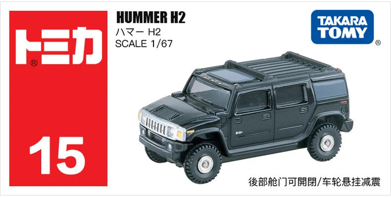 TAKARA TOMY simulação liga modelo de carro menino carro de brinquedo no. 15 modelo off-road Hummer H2, brinquedo para meninos, presente de feriado para crianças