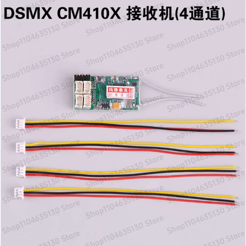 

Дистанционный приемник Dsmx DSM2 для передатчика Spektrum DX6I DX18 DX8 DX9 DEVO10, REDCON CM410X - 4-канальный приемник PPM JST 2,4G