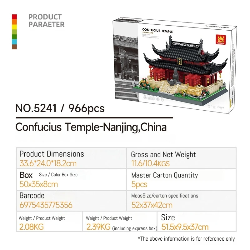 نانجينغ كونفوشيوس معبد العمارة سلسلة اللبنات المتوافقة مع الطوب الجسيمات الصغيرة مدينة معلم نموذج لعبة التجميع #6
