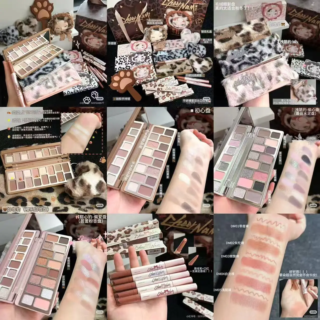 Cheeryep Qianyan 16-Color Eyeshadow Makeup Pink Brown Cowboy Series Handheld Mirror Eyeshadow Palette with Heart-Shaped Pendant