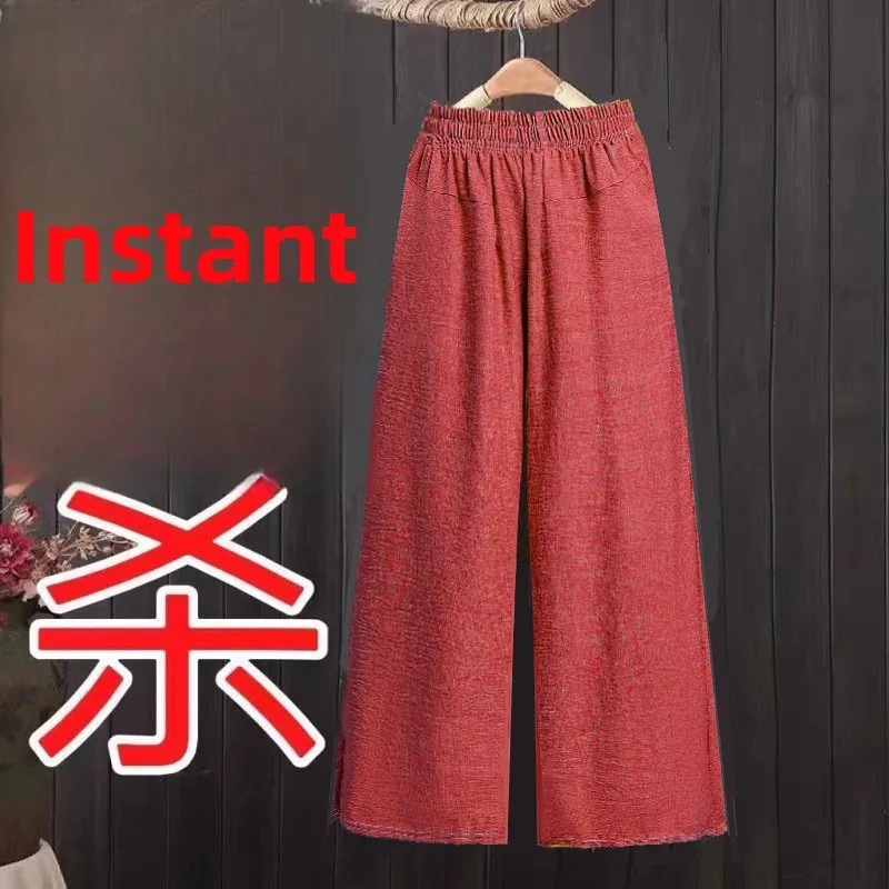 【two-tone linen】wide-leg red