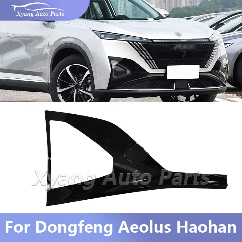 

Front Grille Fog Light Trim For Dongfeng Aeolus Haohan Front Bumper Trim