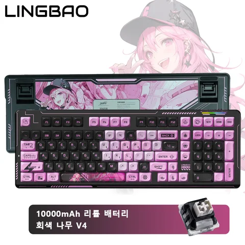 LINGBAO K98 한국어 기계식 키보드 트라이 모드 무선 개스킷 구조 핫 스왑 애니메이션 키캡 게이밍 키보드 10000mAh