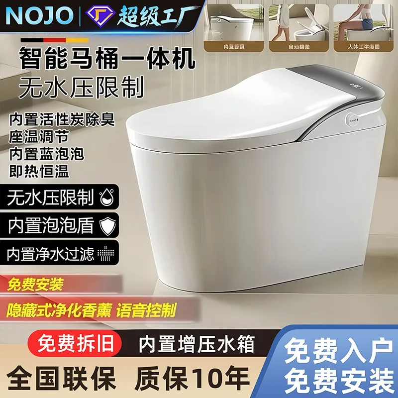 Foreign Trade Light Smart Toilet Fully Automatic Integrated Ergonomic Large Seat Without Water Pressure Limit Toilet Household