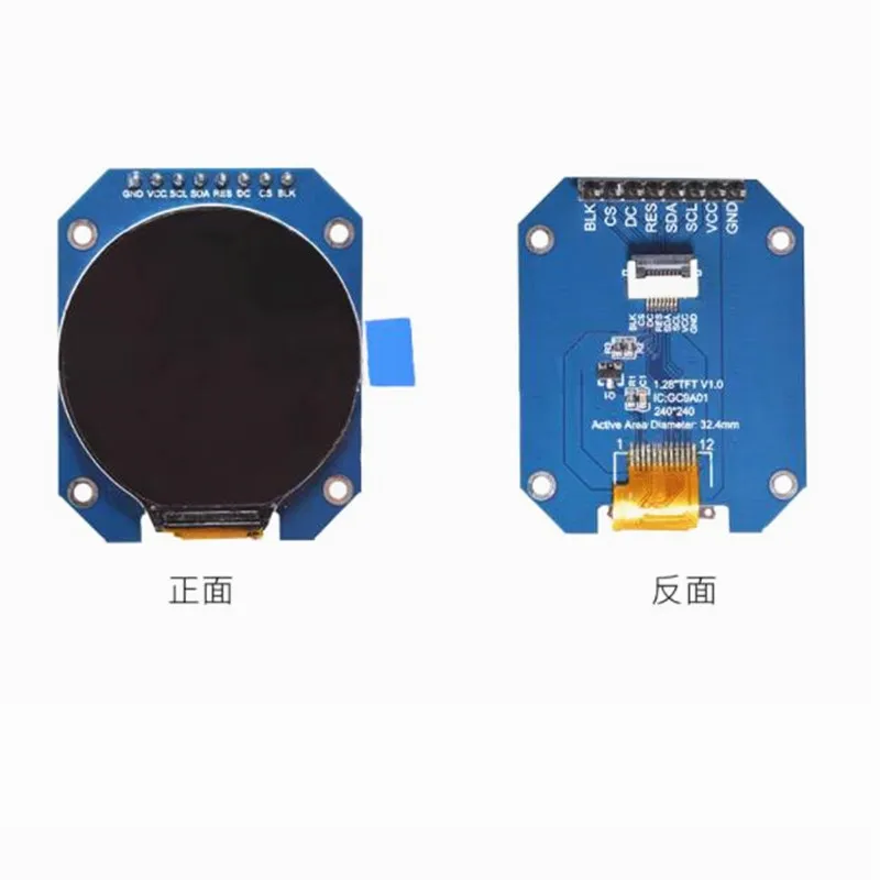 1.28 inch HD IPS Color TFT LCD Display Module 1.28