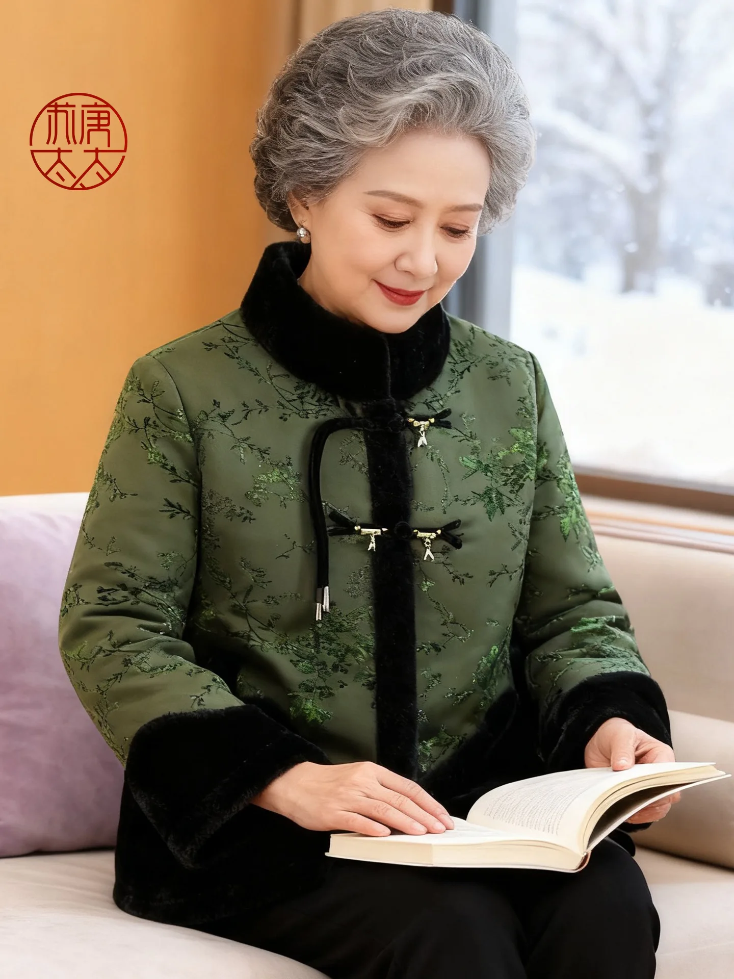 

Thickened Chinese Style Women's Jacket with Fur Collar Inner Fleece Leather And Fur Integrated Grandmother's Wardrobe Essenti...