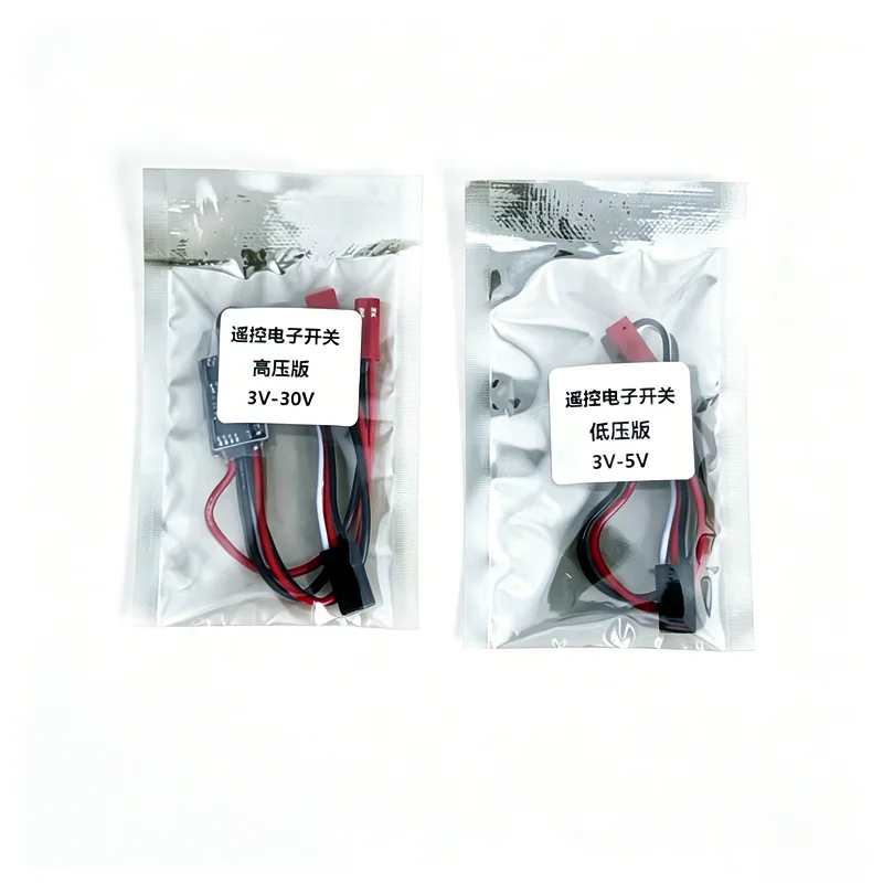 High Current Remote Control Switch, 3 Versions (2A/20A/30A), LED Indicator, Plug-and-Play