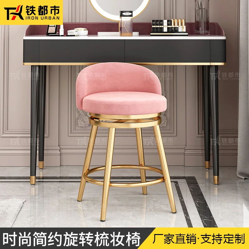 Dressing table stool swivel backrest bedroom girl net red light luxury minimalist desk modern  manicure makeup chair