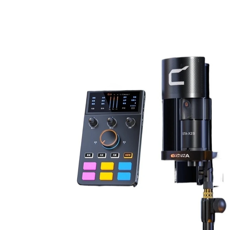 

C1 advanced external sound card, special mobile phone for live singing, computer k song equipment, full set of outdoor