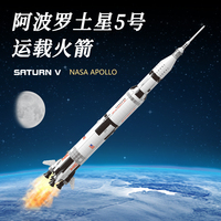 In Stock The Apollo Saturn V 92176 80Cm Space Rocket Building Blocks Bricks Kids Adults Toys Christmas Birthday Gifts 21309