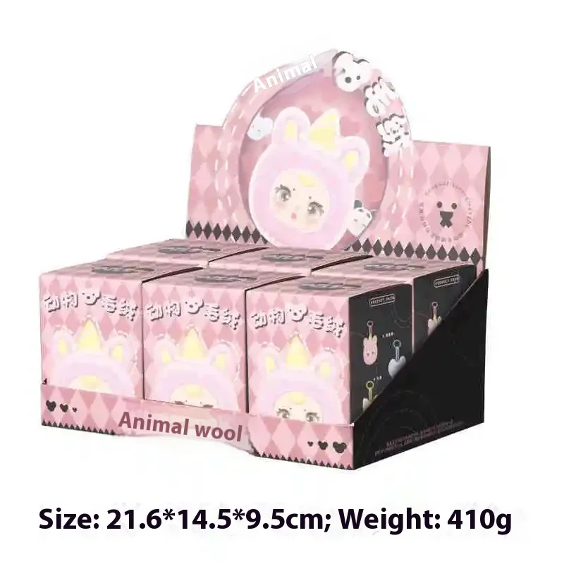 

New Candy Animal Plush Blind Box Backpack Pendant Backpack Mystery Box Decor Keychain Exquisite Toys Girl Friend Holiday Gift