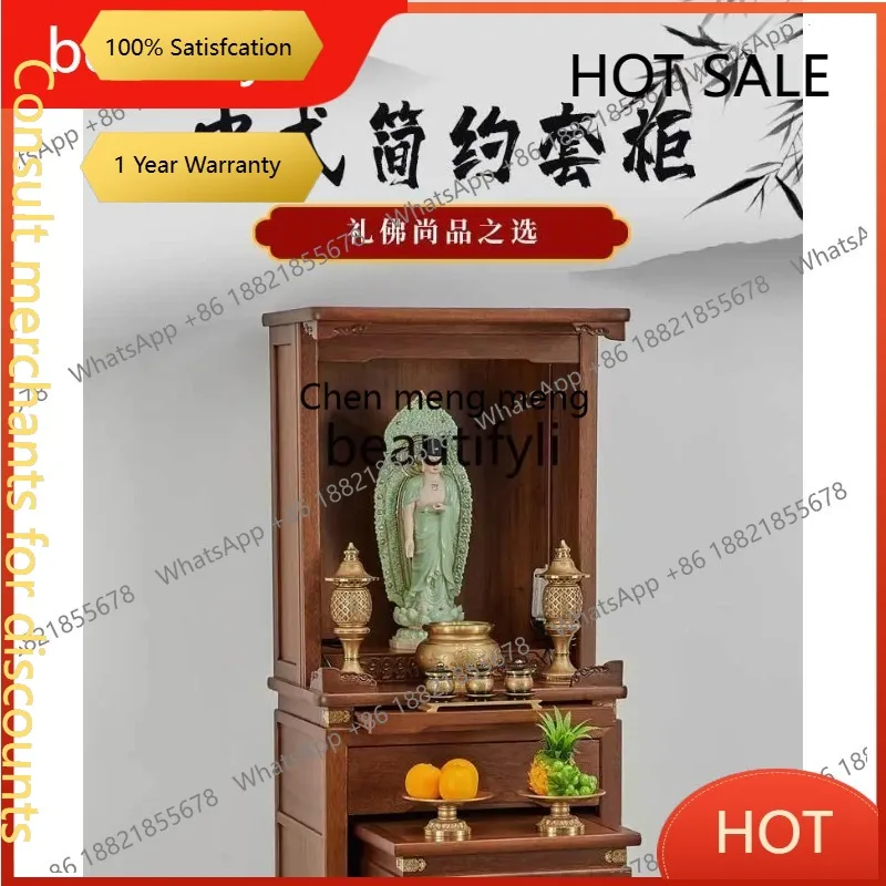D5556 Household incense casket new Chinese vertical cabinet simple cabinet