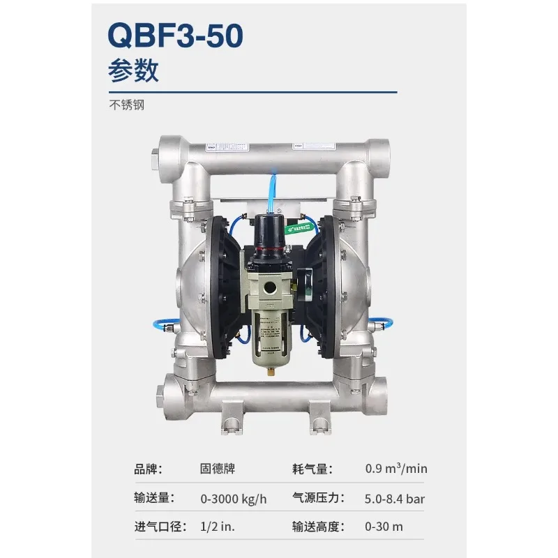 QBF3 Powder Conveying Pump Shanghai Stainless Steel Pneumatic Diaphragm Pump for Powder Transfer