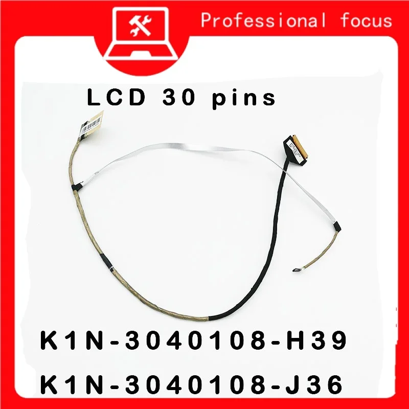 K1N-3040108-J36 new original LCDs cable for MSI ms16r1 gf63 8rd 30 pin ms161 R1 EDP cable K1N-3040108-H39