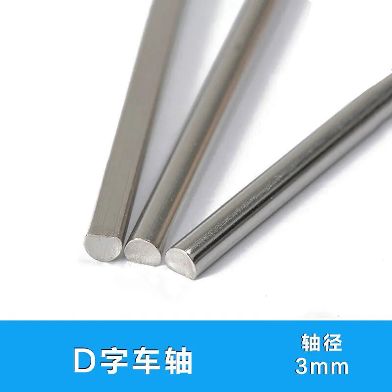 10PCS Stainless Steel 3mm/4mm D-shaped Shaft L 45/50/55/80mm Principal Axis Drive Axles DIY Spare Parts for RC Mini Car/Boat