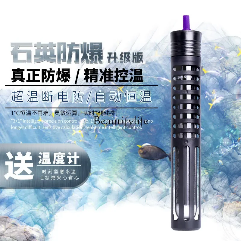 Stainless steel heating rod explosion-proof automatic constant temperature ultra-short turtle aquarium heater