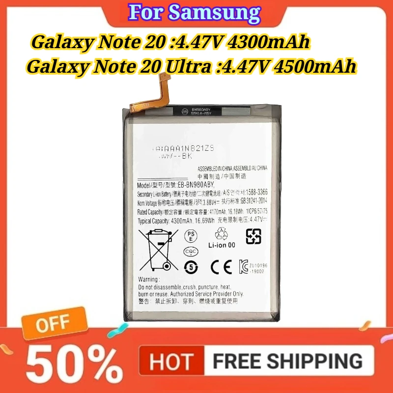 

4.47V 4300mAh/4500mAh for Samsung Galaxy Note 20 EB-BN980ABY N980 N981U1N981W/Galaxy Note 20 Ultra EB-BN985ABY Phone Battery