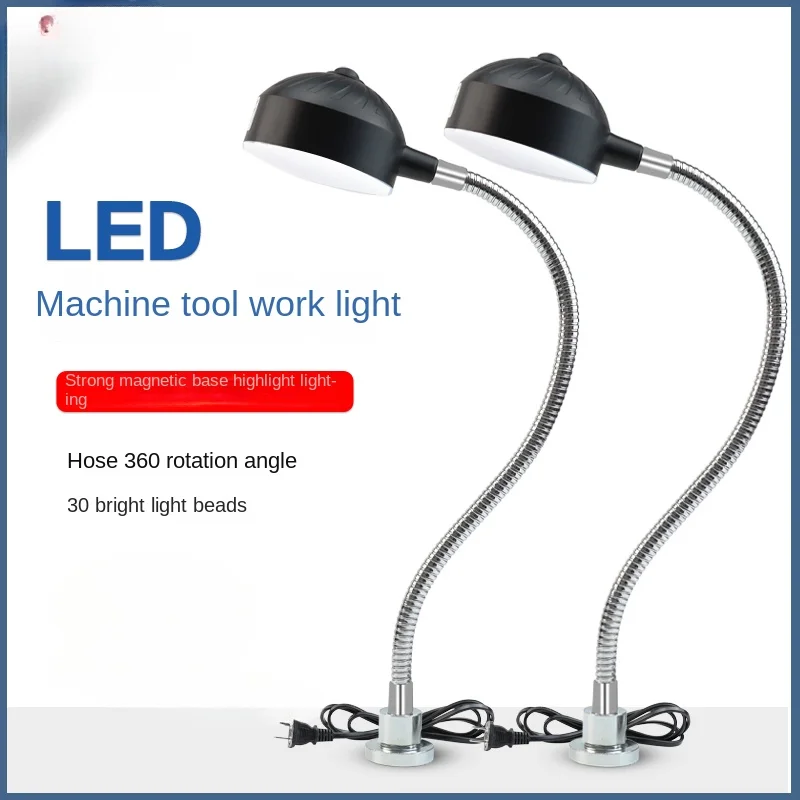 LED machine tool strong magnetic seat magnetic lamp CNC milling and grinding machine mechanical lighting table lamp 220V24V