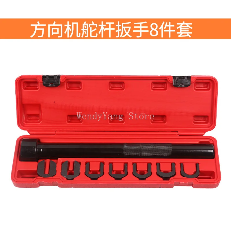 Rachet Hole on End US Inner Tie Rod Removal Installation Tool Set Mechanics 1/2\