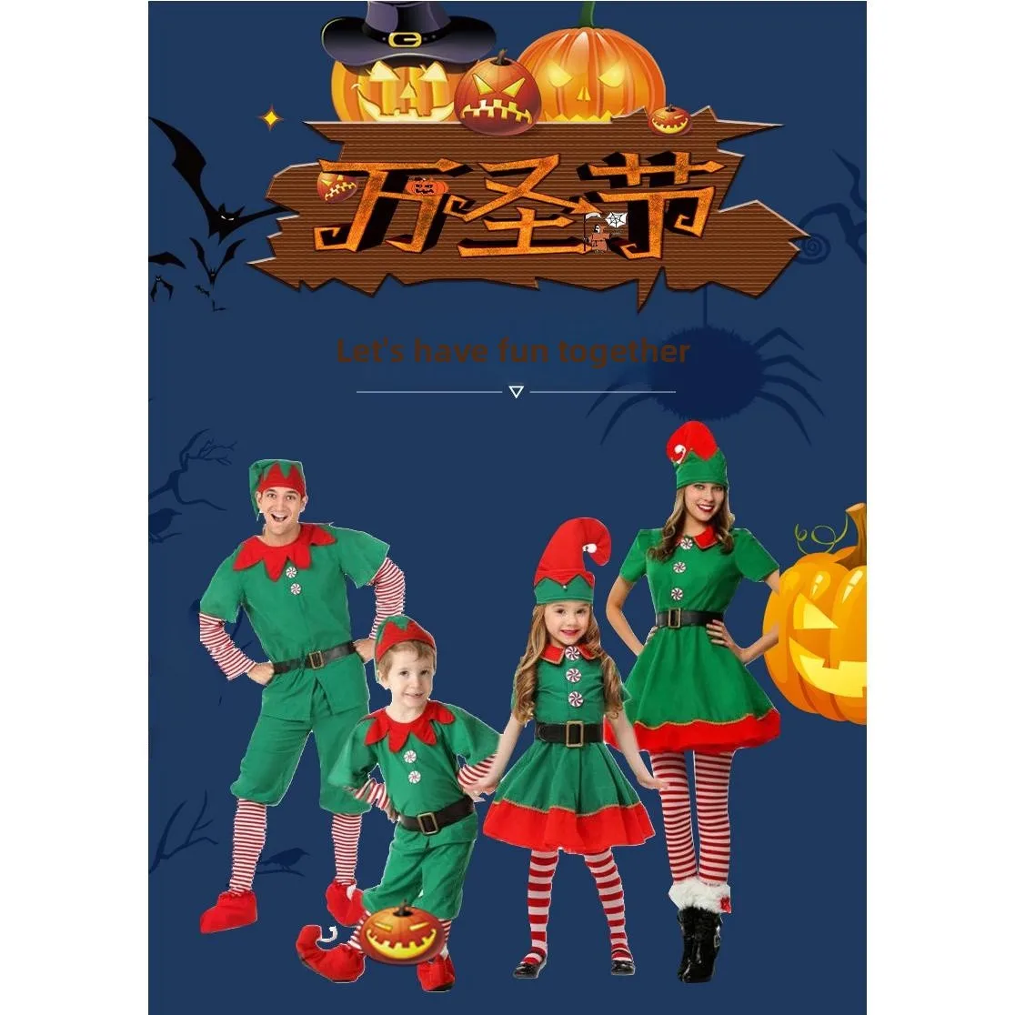 

Костюм эльфа на Хэллоуин, Cisas Par, одежда для выступлений, наряды для фотосъемки для родителей и детей, новинка лета 2023 г.