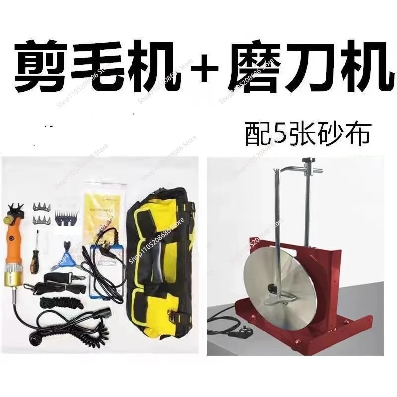Electric wool shearing, wool ,hair shearing, electric fader