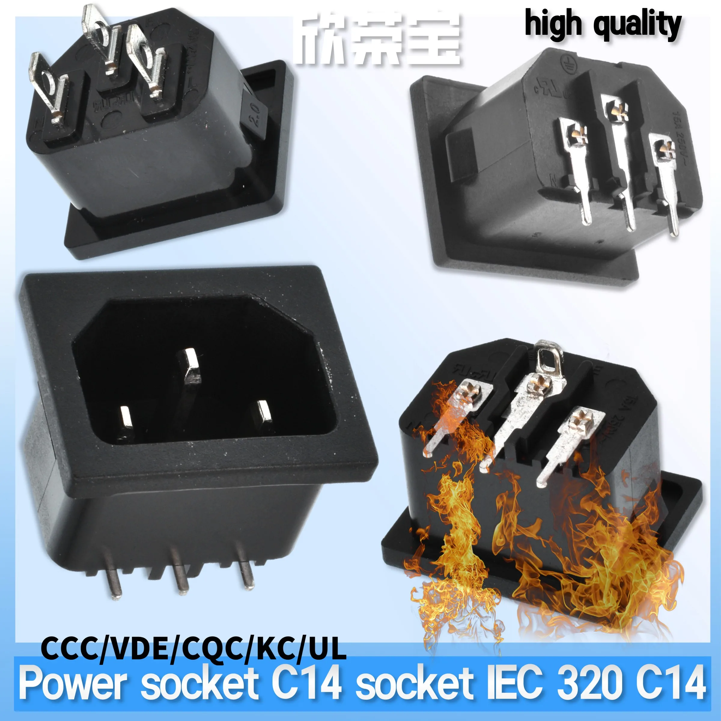 high quality AC power socket C14 Inlet Power Socket Connector Plug Industrial socket Plug IEC320 C14 3Pin UL/CQC/KC/VDE AC10A15A