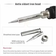 Digital Adjustable Soldering Iron 110V 220V #5