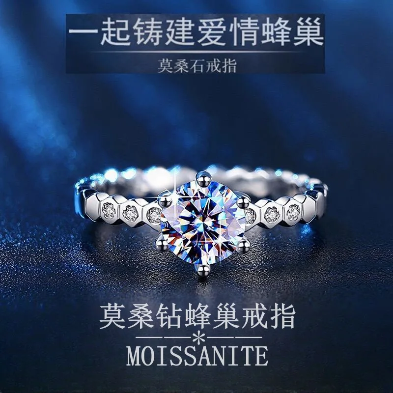

luxury 18K white gold and platinum PT950 moissanite ring honeycomb female ring classic D color 1 carat couple engagement ring