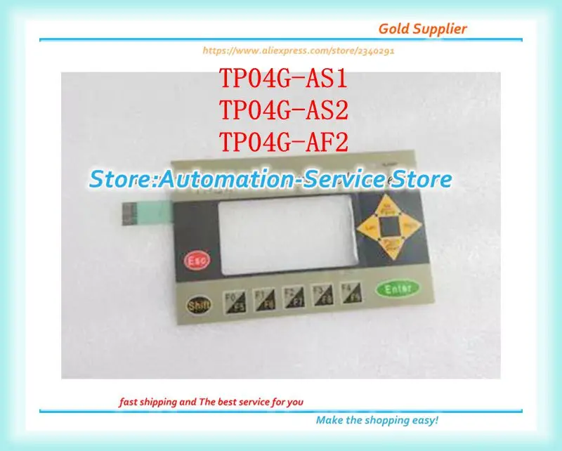 

Новая пленка для сенсорного экрана TP04G-AS1 TP04G-AS2 TP04G-AF2