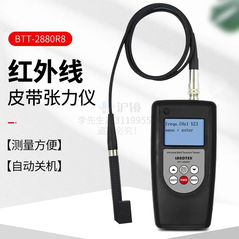 

Инфракрасный ленточный прижимной лазерный ленточный прижимнойметр BTT-2880R8