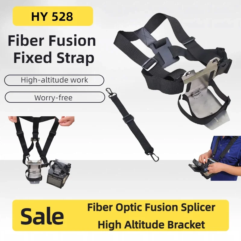hy-528-fiber-fusion-splicer-machine-fixed-strap-fastener-chest-bracket-high-altitude-work-protection-bracket-anti-drop-strap