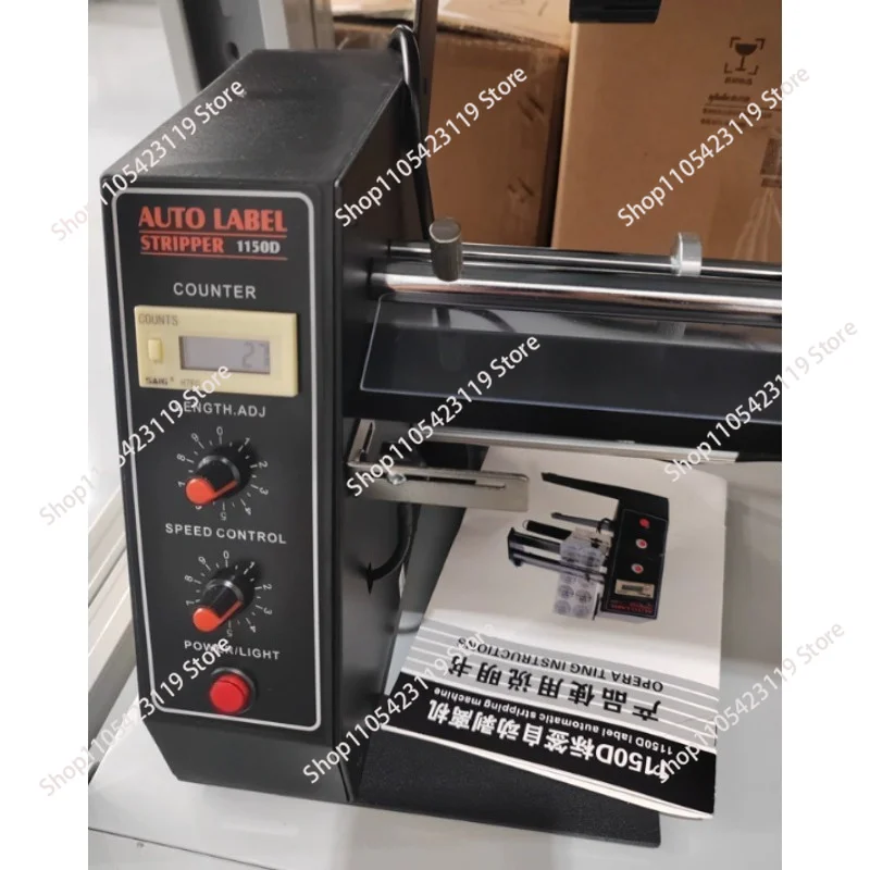 MAS-1150D CE Automatic Label Dispenser Stripper Sticker Separating Machine