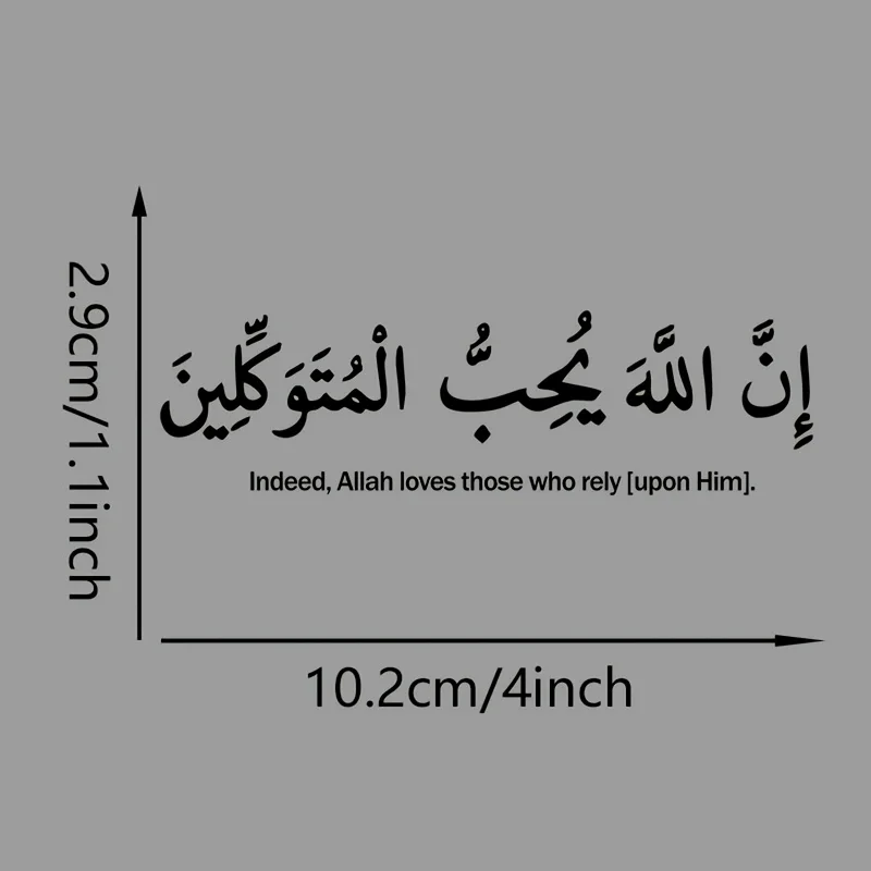 6PCS Trust In Allah Islamic Car Sticker Waterproof Vinyl Decal for Hard Hat Laptop Water Bottle Phone Case Car Decor