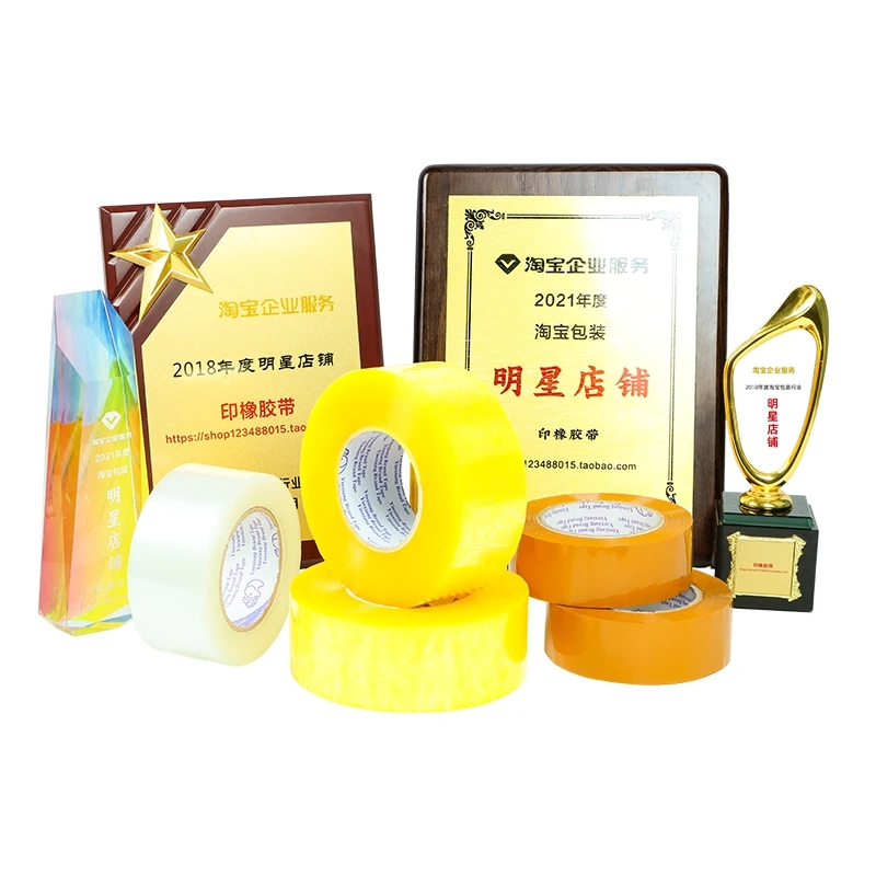 44mm width Beige Tape, Heavy Duty Packaging Tape For Shipping Packaging mobile sealing decorative adhesive tapes