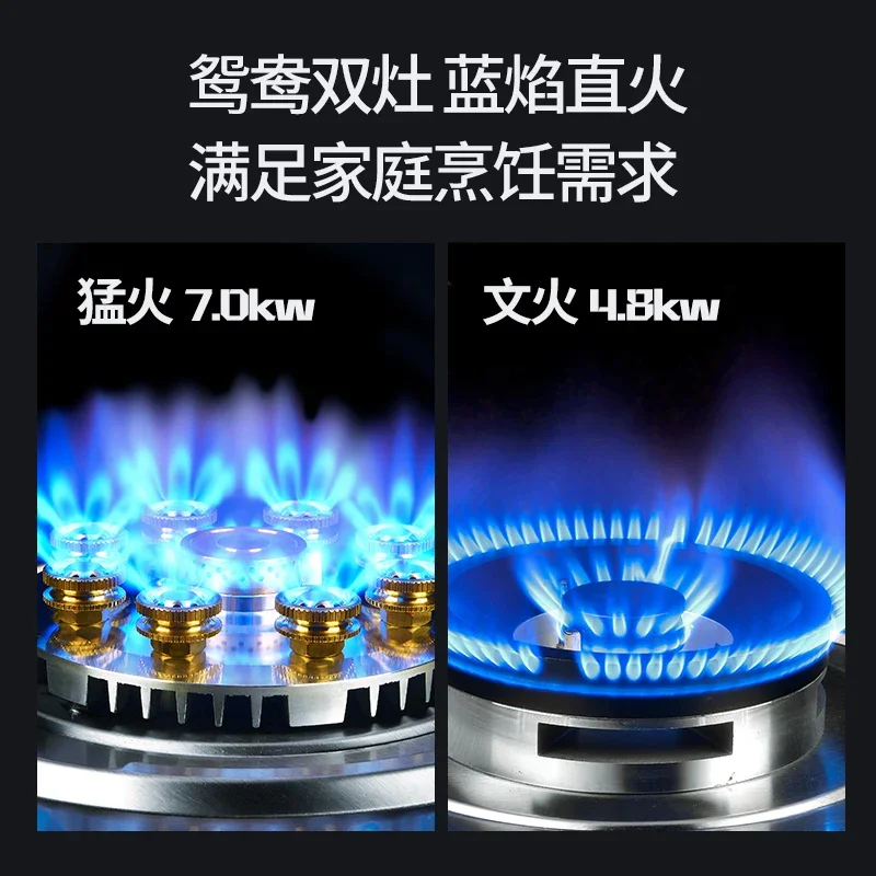 Fierce gas double stove household desktop gas stove embedded dual-purpose stove natural gas