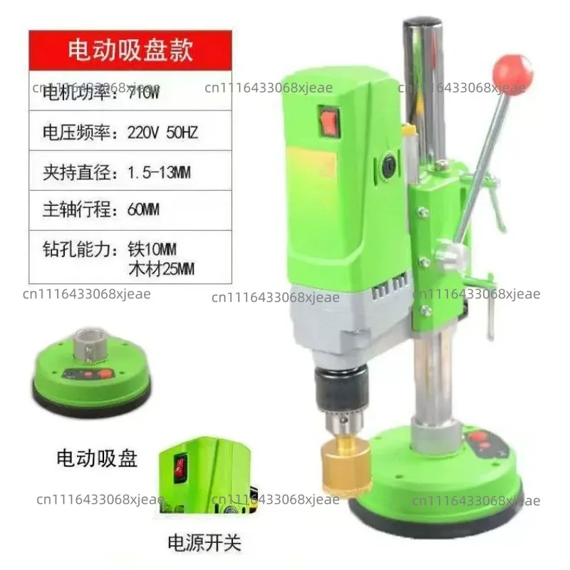 Electric Suction Cup Drill Glass Tile Rock Slab Drilling Machine Small Home Electric Desktop Drilling Machine