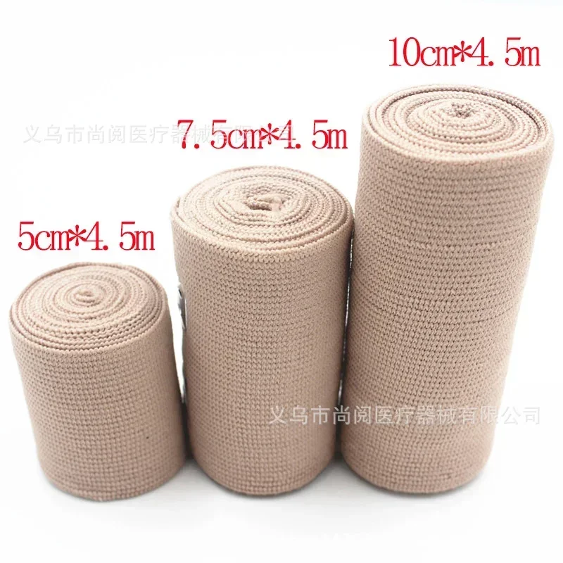 Medical Bandage High Elastic 1PCS Pressurized Breathable Fixed Belt Skin Tone Elastic Sports Protection