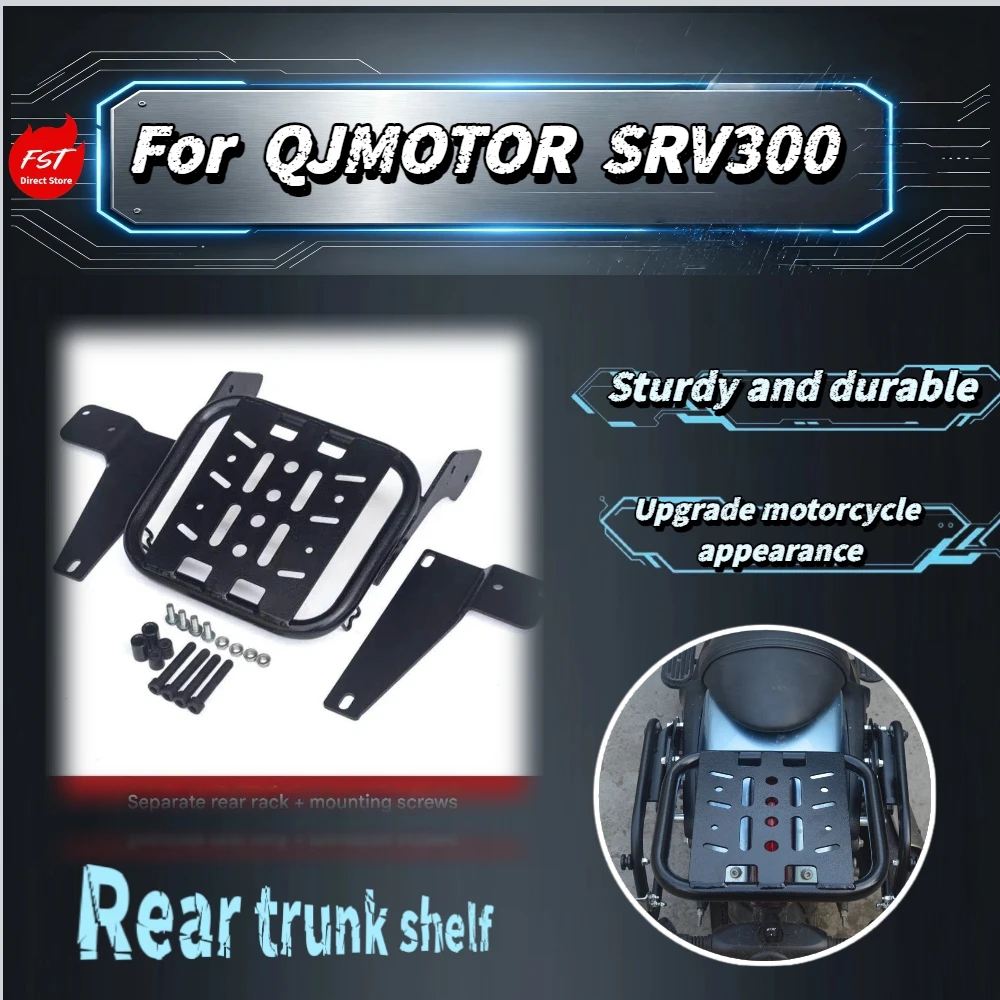 For QJMOTOR SRV300 Reinforced Rear Luggage Rack With Sissy Bar Backrest, Modified Top Case Bracket Heavy Load Cargo Carrier