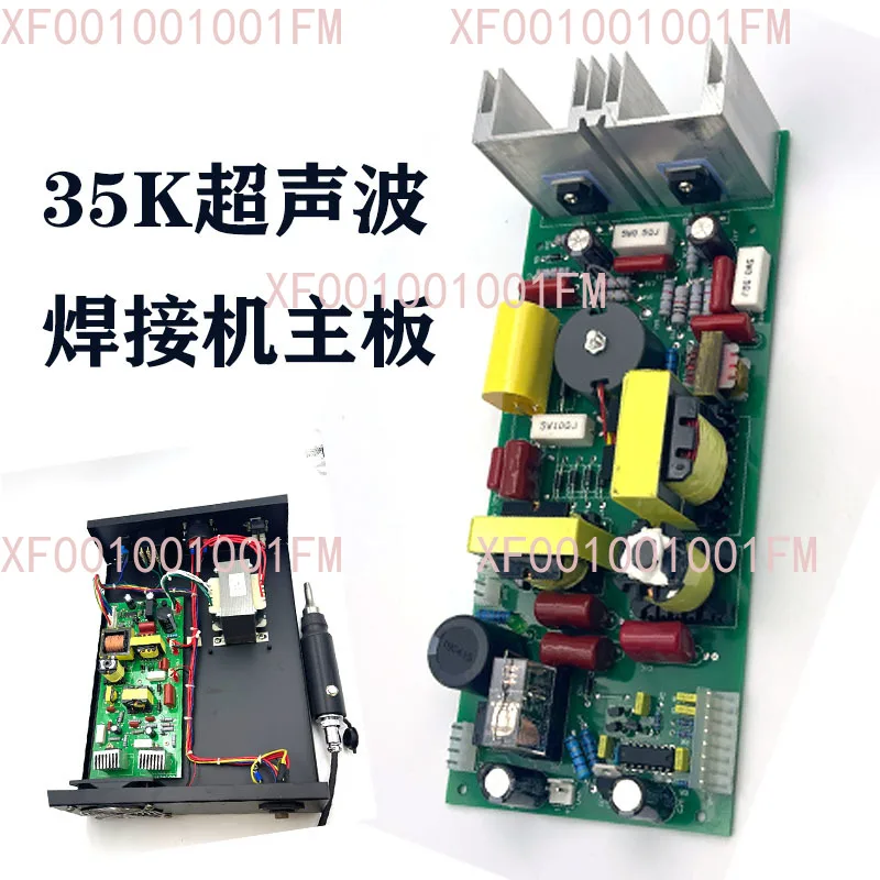 35K Ultrasonic Spot Welding Machine Mainboard - 800W/1000W Low Power & Low Current Circuit Board for Handheld Welders