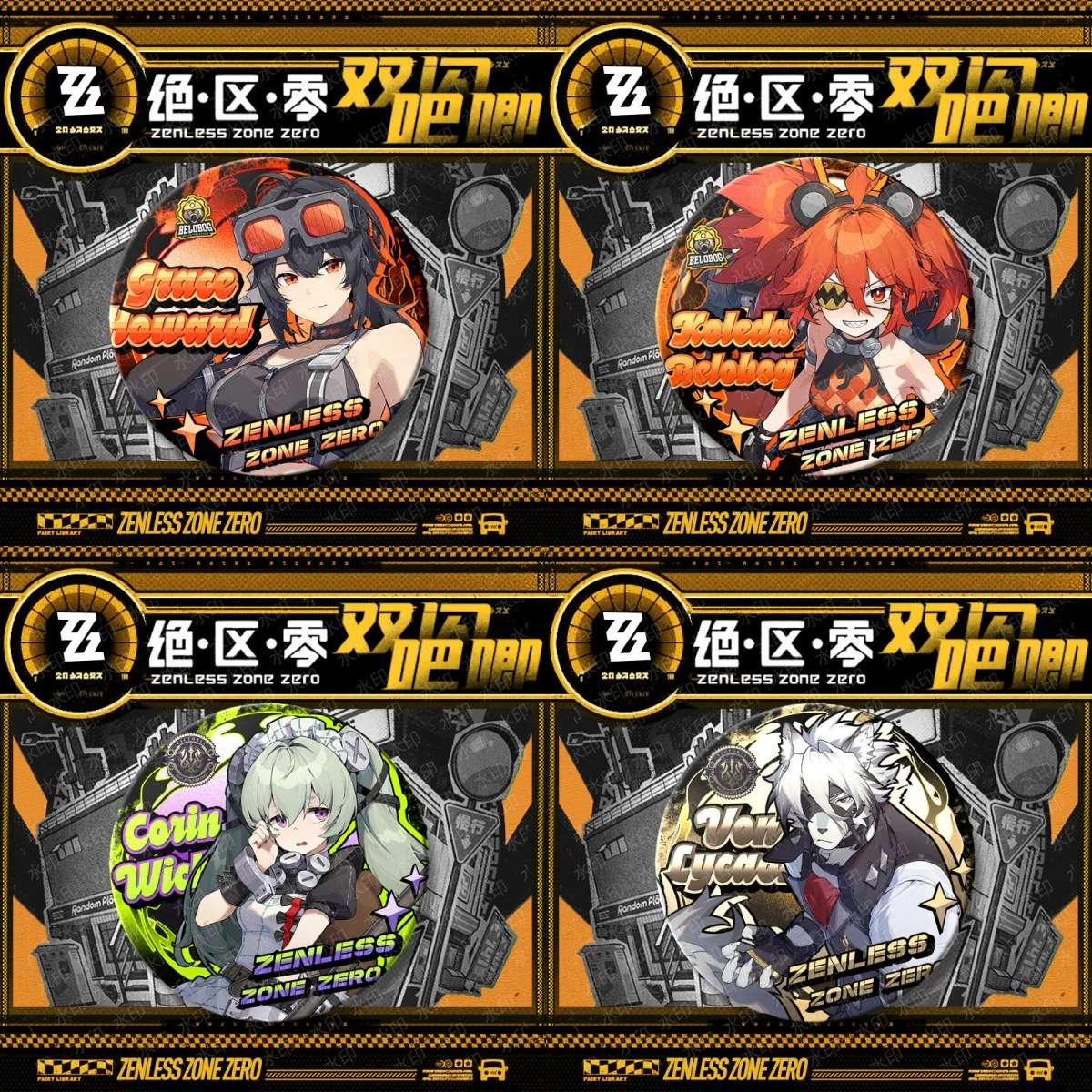 جديد Zenless منطقة صفر بروش أسترا ياو تسوكيشيرو ياناجي إيفلين شيفالييه مزدوجة فلاش شارة دبوس الكرتون أنيمي لعبة مجوهرات هدية