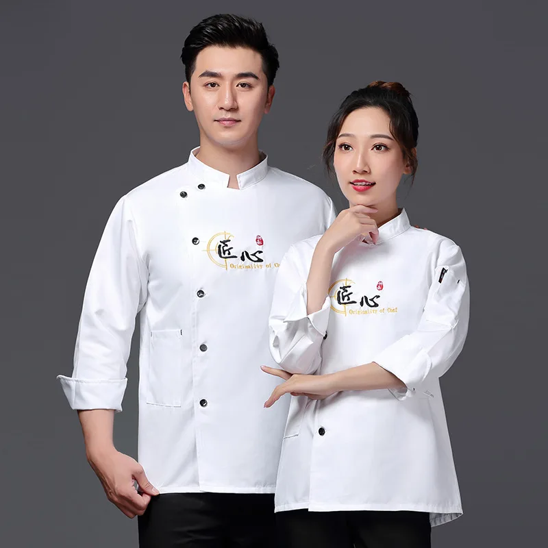 C473เชฟ Uniform Plus ขนาดแขนยาว Waiter Jacket ห้องครัวเสื้อผ้า Catering ร้านอาหารเชฟครัวสวมใส่