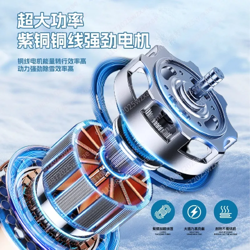 Wireless snow plow household portable small snow plow road cleaning electric snow thrower view 4