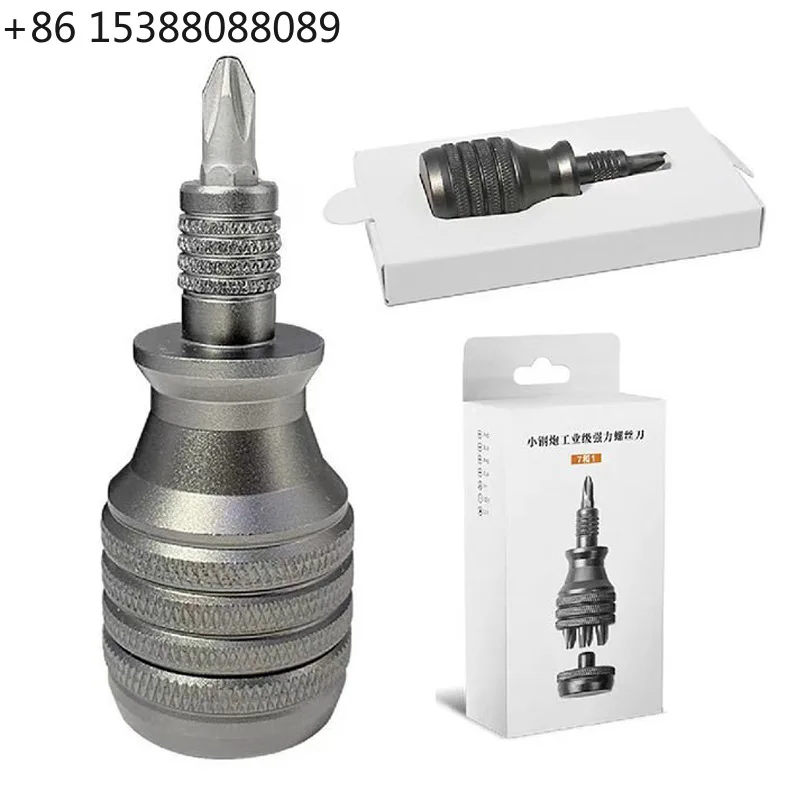 7 in 1 aluminum alloy small steel cannon multi-functional screwdriver maintenance tool set (1pcs)