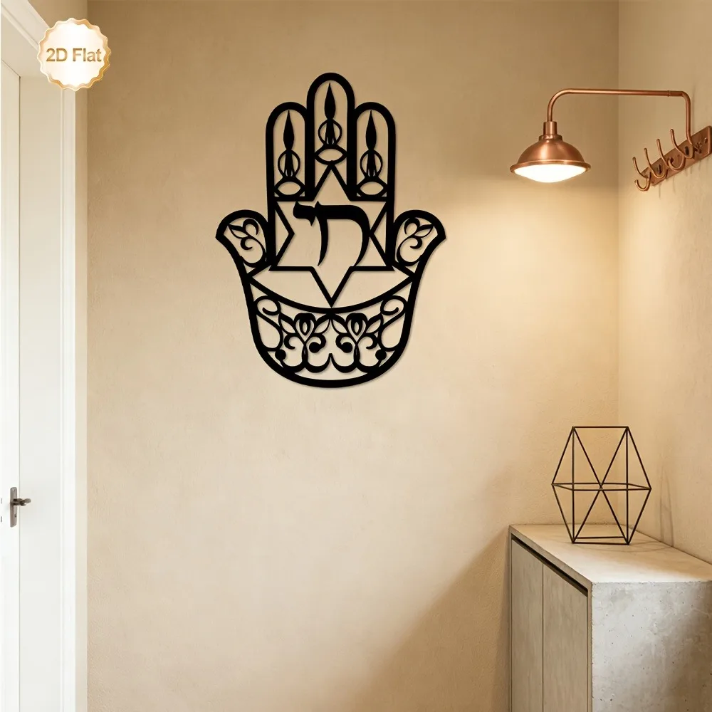 CIFBUY Iron Wall Art Hamsa Hand Star of David Chai Metal Sculpture Hanging Plaque Rustproof Home Indoor Outdoor Living Room