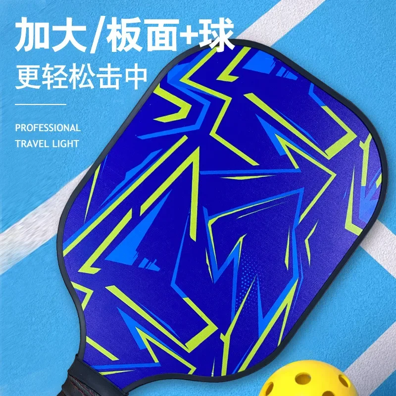 Outdoor Light Sports Peak Racket Carbon Fiber Ultra Light Material Honeycomb PP Peak Racket Set Special Racket