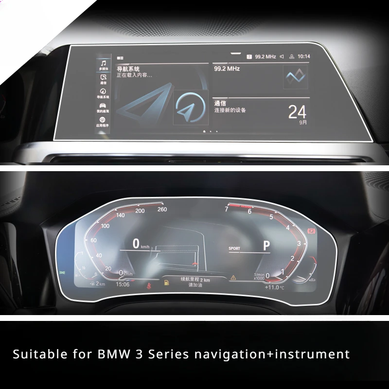 

For BMW 3 Series 2020 2021 2022 Tempered Glass Dashboard Screen Protection Anti-scratch Film Steel Portective Auto Accessories