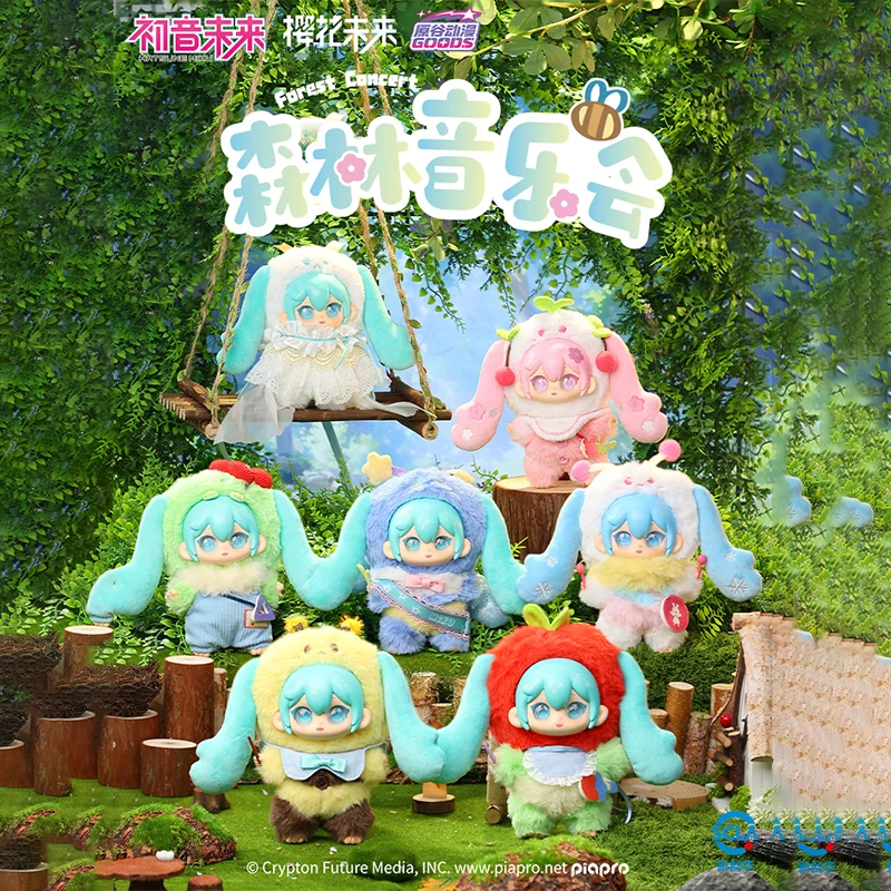 新品-純正-初音ミク-フォレストコンサート-ビニールぬいぐるみ-ブラインドボックス-初音ミク-ミステリーボックス-ミク周辺グッズ-ドール-ギフト-おもちゃ