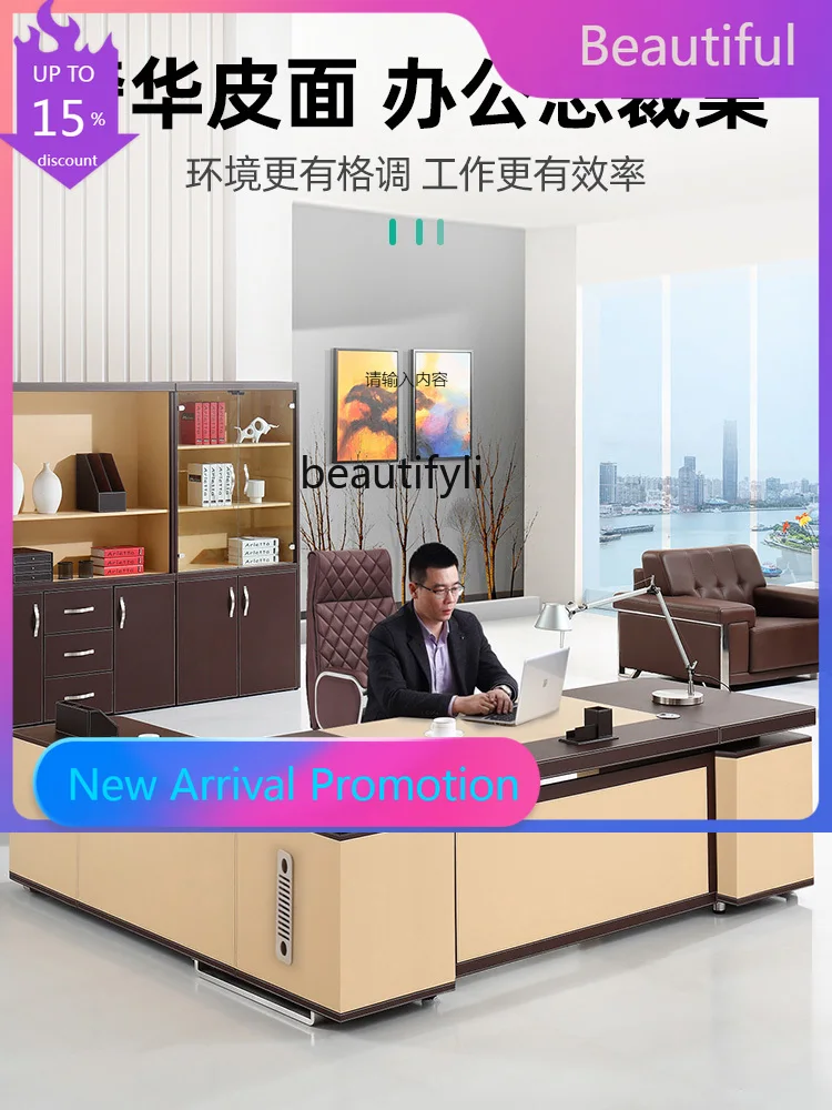 

Atmospheric Office Desk and Chair Combination Boss Desk Simple Modern Manager Executive Desk G1218