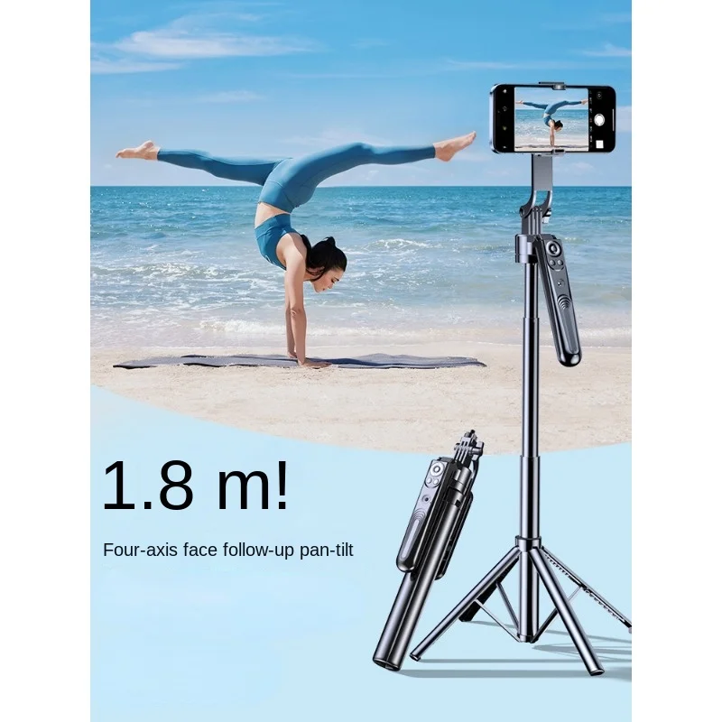 

Four axis selfie stick AI face tracking landing tripod mobile phone selfie 360 rotation shooting dedicated