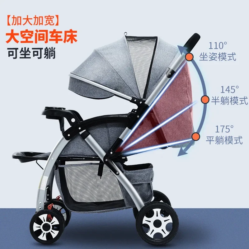 The new stroller can sit on a reclining stroller, fold a stroller for four seasons, and have a large space for children's stroll